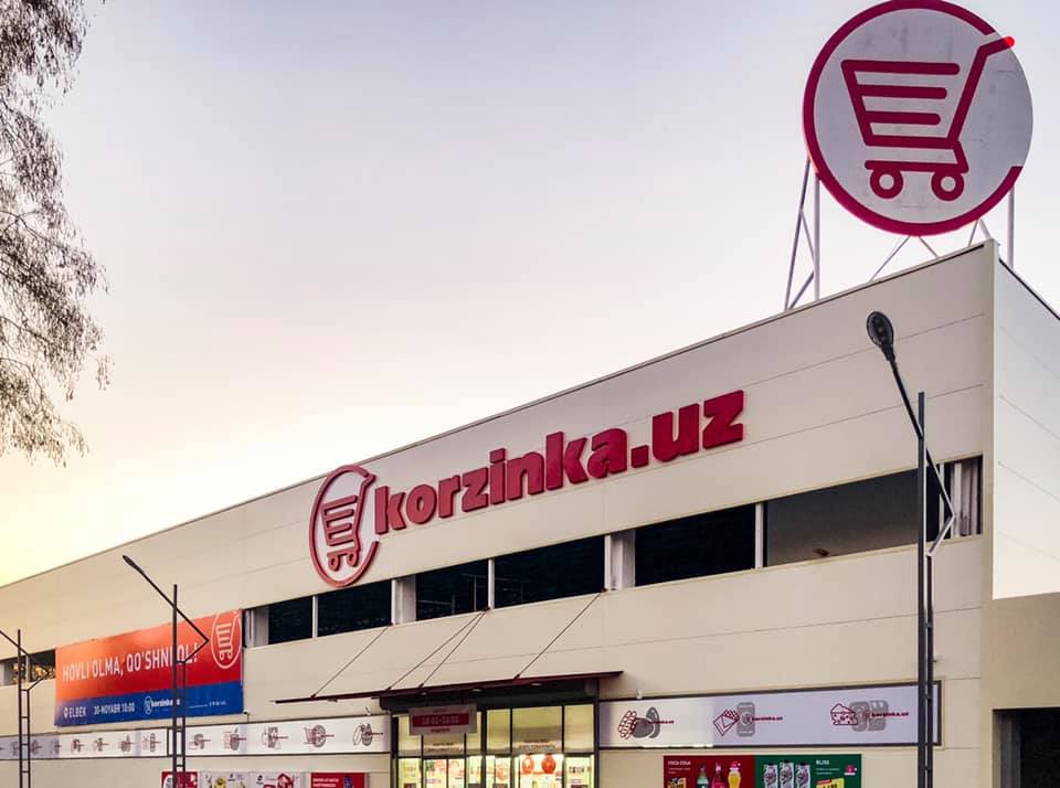 korzinka.jpg korzinka.jpg