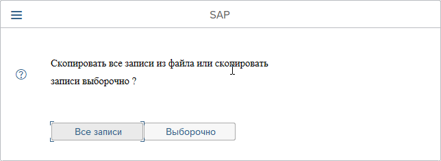 Рис 20.png