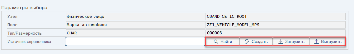 Рис 3.png