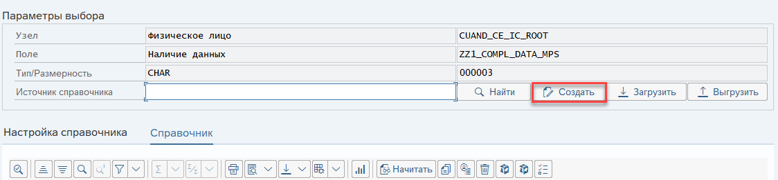 Рис 13_2.png