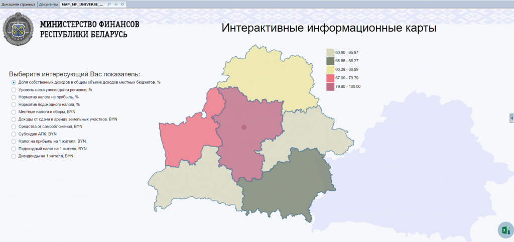 Рисунок8.png